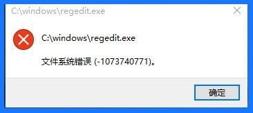 Windows10系統(tǒng)注冊(cè)表編輯器打不開(kāi)，怎么辦？