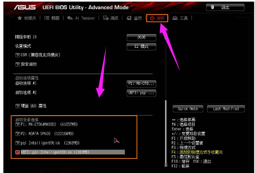 華碩主板怎么用u盤重裝win10系統