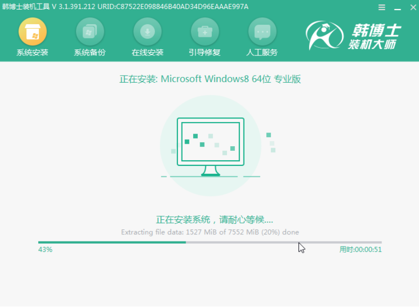 本地模式怎么對電腦進行重裝win8系統