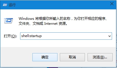 Win10系統(tǒng)如何設(shè)置軟件開機(jī)自動啟動？