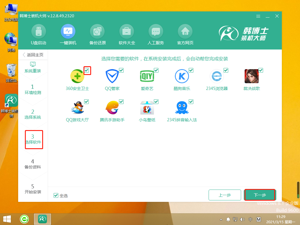 http://www.aisonweb.cn/data/upload/admin/20210520/60a613eb2b0b6.png