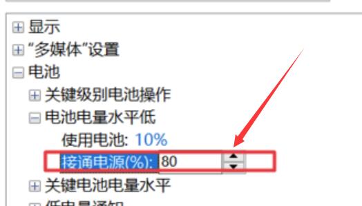 win10筆記本電源已接通未充電怎么回事