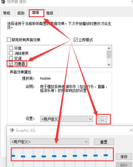 win10聲音100都很小怎么辦_win10聲音100都很小解決方法