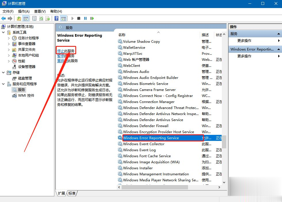 Win10系統(tǒng)桌面不停閃屏自動刷新如何解決(3)