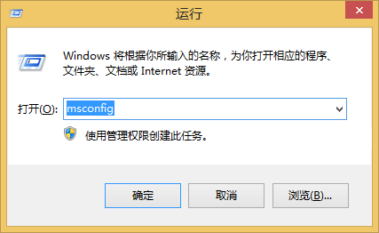 win8系統(tǒng)如何進(jìn)入安全模式？