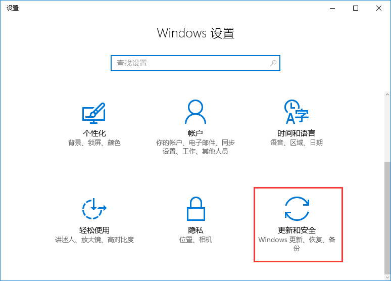 Win10系統如何關閉microsoft自動更新？