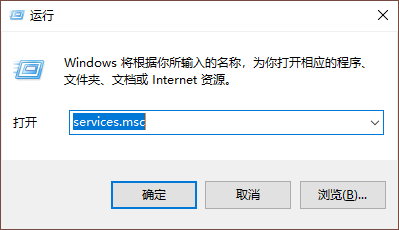 Win10電腦空閑時硬盤瘋狂讀寫的解決辦法