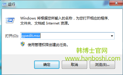 Win7系統Windows Defender更新提示錯誤0x80070643解決方法