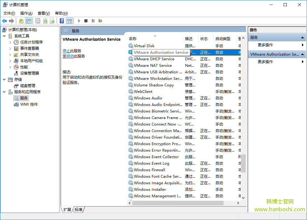 Win10打不開虛擬機