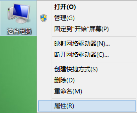 如何解決win8系統(tǒng)點(diǎn)擊任務(wù)欄假死