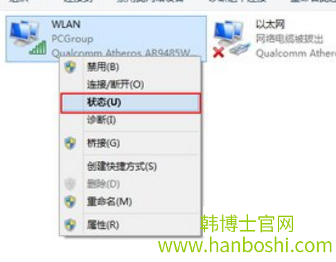 Win8系統wifi網絡經常掉線如何解決