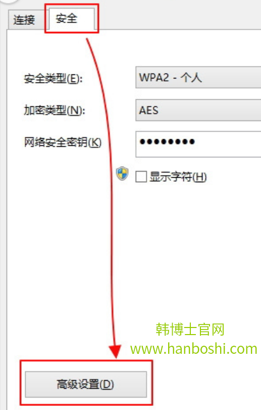 Win8系統wifi網絡經常掉線如何解決