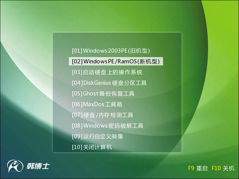 U盤一鍵重裝win7系統