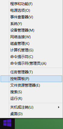 Win8系統(tǒng)設(shè)置默認(rèn)輸入法的方法