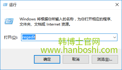 U盤升級Win10系統