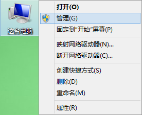 win8系統出現顯卡驅動異常如何解決