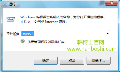 win7的主菜單欄消失怎么找回