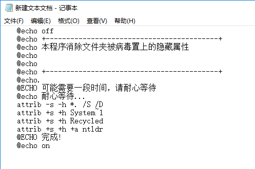 韓博士教你解決u盤圖標變成文件夾