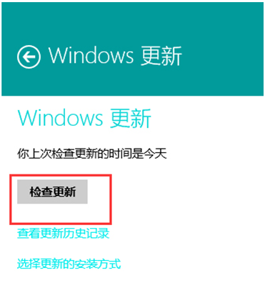 Win8系統應用商店自動更新方法