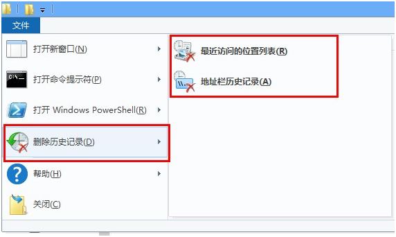 win8實(shí)現(xiàn)不保存瀏覽記錄的方法