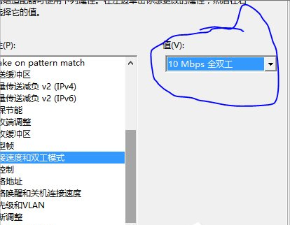 Win8提示以太網沒有有效的ip配置如何解決