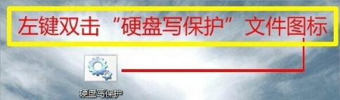 win7系統磁盤被寫保護解決方法