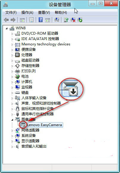 win7通過設備管理器禁用指定設備的方法