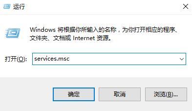 win10自帶應用無法打開的解決辦法