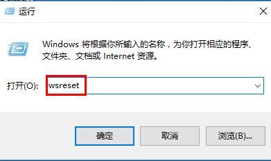 win10自帶應用無法打開的解決辦法