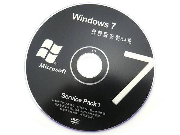 Windows 7光驅