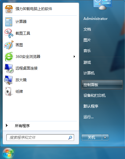 win7系統無法設置網絡位置怎么辦