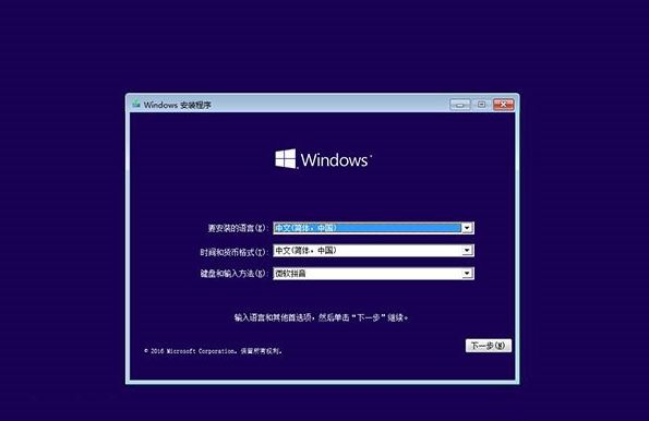 win10系統(tǒng)無法啟動一鍵修復方法