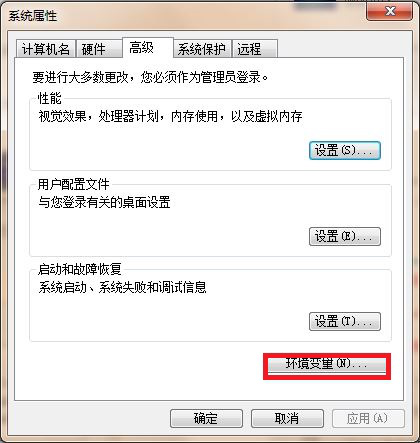 win7系統電腦臨時文件夾打開方法