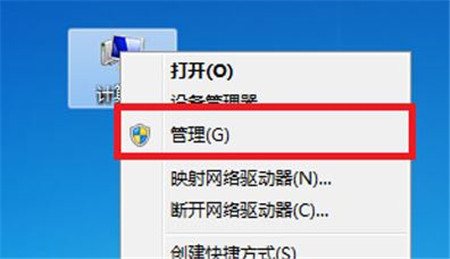 win7系統光驅無法讀取光盤數據的解決辦法