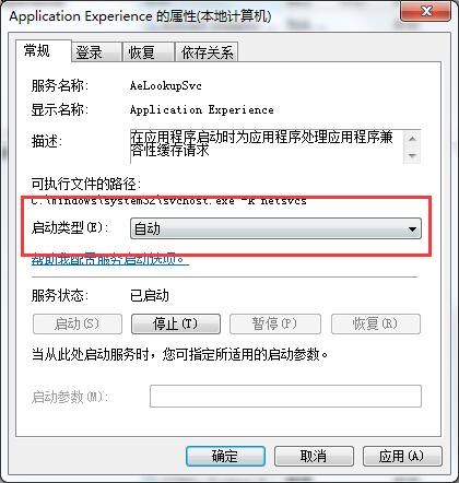 win7刪除文件速度慢如何解決