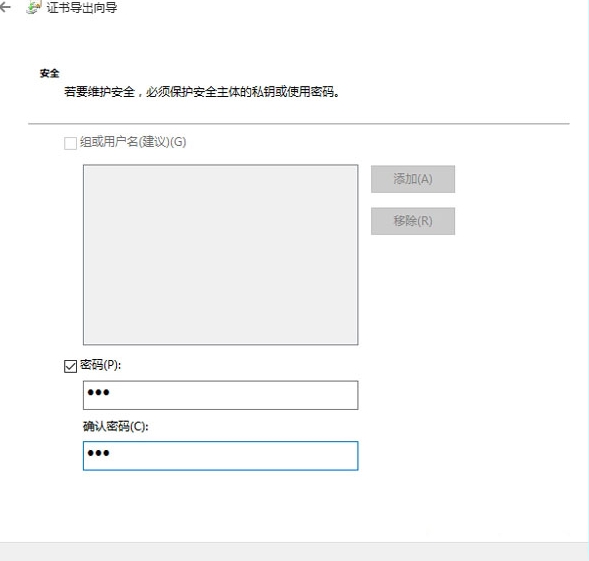 win10系統文件夾加密辦法