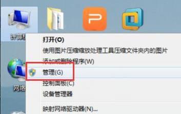 筆記本禁用服務關閉win鍵的方法