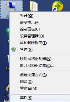 win7系統關閉程序后有殘影的解決辦法