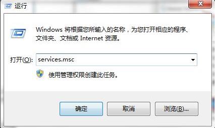 win7系統無法打開操作中心的解決辦法