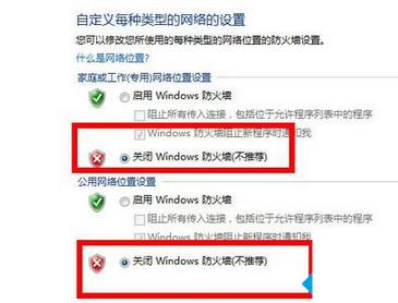 win7系統qq登錄超時怎么辦