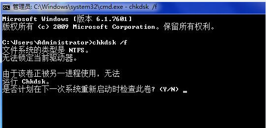 win7系統開機0xc0000102錯誤修復辦法