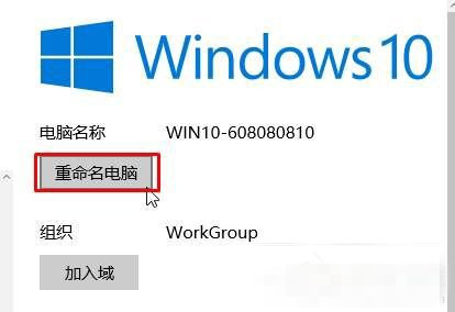 win10設(shè)置