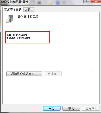 win7修復漏洞失敗提示安裝程序錯誤怎么辦