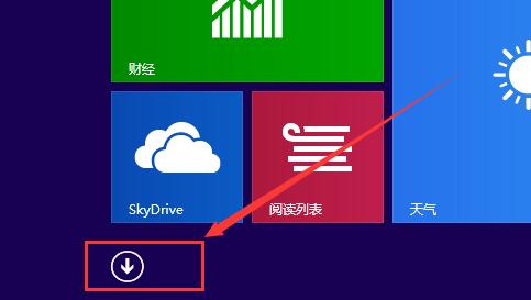 win8系統(tǒng)開啟手寫輸入公式功能的方法