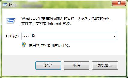 win7系統通知區域圖標刪除方法