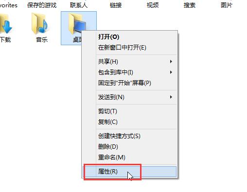 win8系統(tǒng)桌面圖標(biāo)有小黃鎖如何去除