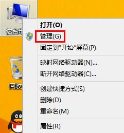 win8更新出現(xiàn)錯(cuò)誤8024402F的解決方案