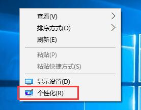 win10系統如何去掉鎖屏網絡廣告推送