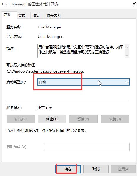 筆記本開機提示關鍵錯誤修復的方法