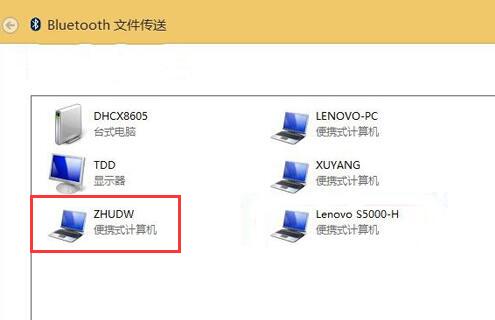 win8系統藍牙傳輸文件使用技巧